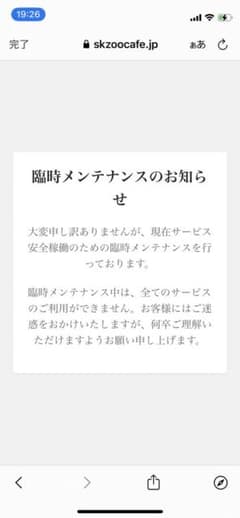 ちいさんのサムネイル