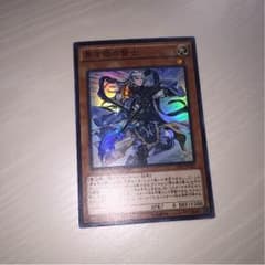 青き眼の賢士 スーパー おまけ付きのサムネイル
