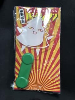 격레어 성우 오노 토모키 상품