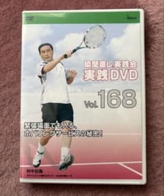 田中信弥 「入ってしまうホバリングサービス」DVD3点セットのサムネイル