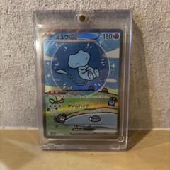 高騰中 美品 ミュウex SAR 347/190 PSA10相当 - メルカリ