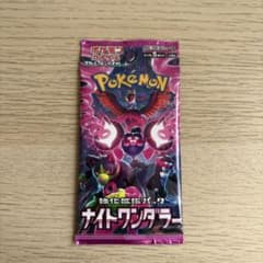 太*郎様 ポケモンカードゲーム 強化拡張パック ナイトワンダラー 1パックのサムネイル