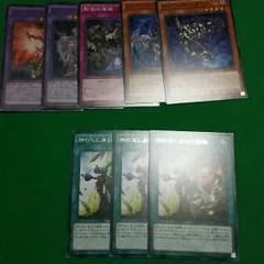 シャドールパーツ 遊戯王のサムネイル