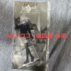 FGO 不可逆廃棄孔イド ジャンヌオルタ 折田さん アクスタ - メルカリ