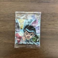 ウエハース 幽遊白書 シール シークレットのサムネイル