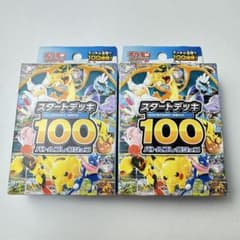 スタートデッキ100 バトルコレクション ポケカ 2個 - メルカリ
