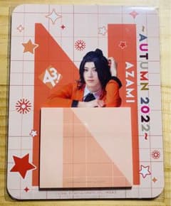 スタンドメモ　泉田莇のサムネイル