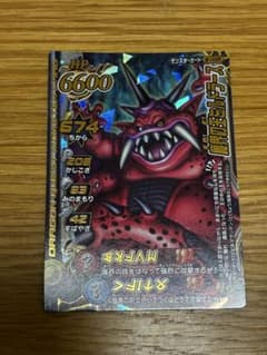 ドラゴンクエスト モンスターバトルロード 魔界の王ミルドラースのサムネイル
