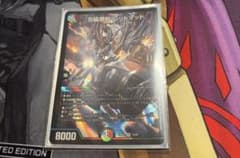 デュエルマスターズ S級原始 レッドマッドのサムネイル