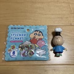 クレヨンしんちゃん フレークシール 8ピース おはじき風& ボーちゃんフィギュアのサムネイル