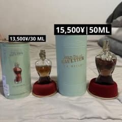 Jean Paul Gaultier La Belle 50mlと30mlセット - メルカリ