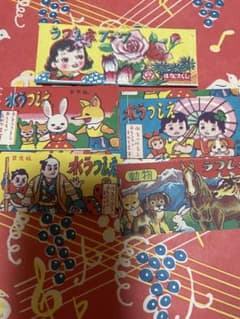 昭和レトロ紙モノ♪ 当時物 水うつしえ うつしえブック5個セット