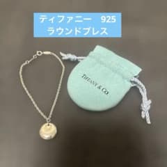 TIFFANY&Co.ティファニー】ラウンドブレスレットシルバー925刻印レア 