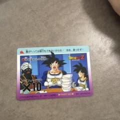 ドラゴンボールZ PPカード 孫悟空 X10パワー - メルカリ