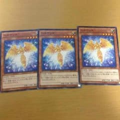 遊戯王 ヘカテリス3枚セットのサムネイル