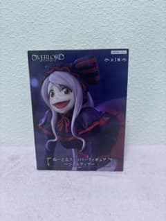 ぬーどるストッパーフィギュアーシャルティアー