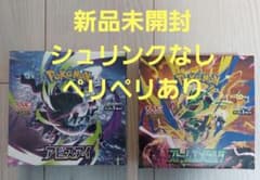最安ショップ比較】 ＜ペリペリなし＞ ﾎﾟｹﾓﾝｶｰﾄﾞｹﾞｰﾑ MEGA 拡張パック
