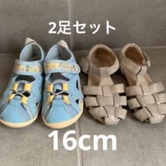 キッズ16cm2足セットのサムネイル