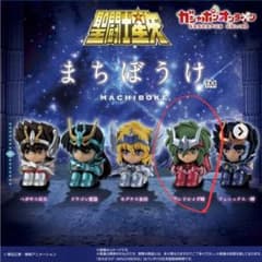 聖闘士星矢 アンドロメダ瞬 カプセルトイのサムネイル