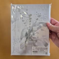 新品】嵐 ARASHI 10-11 TOUR Scene 初回限定盤 DVD - メルカリ