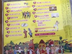めけめけ専用。CD1枚のサムネイル