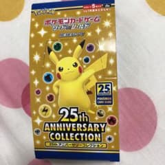 ポケモンカードです、16枚があります。のサムネイル