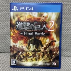 進撃の巨人2-Final Battle-のサムネイル