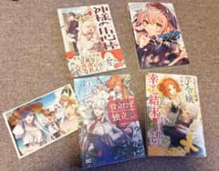 漫画　サイレント・ウィッチ　神様の用心棒　他のサムネイル