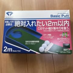 DAIYA GOLF Basic Putt 2mパター練習マット
