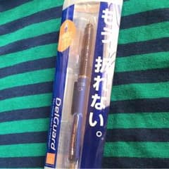 デルガード シャープペンシル0.5のサムネイル