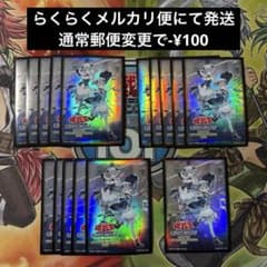 遊戯王 スリーブ 悪魔の技 16枚 - メルカリ
