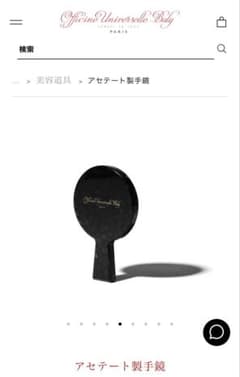 Officine Universelle Buly アセテート製手鏡 濃緑 - メルカリ