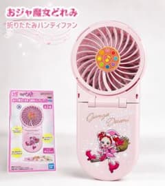 【美品】おジャ魔女どれみ 折りたたみハンディファン ストラップ付きのサムネイル