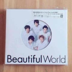 こてりん様専用！Beautiful World 風景 Popcornのサムネイル