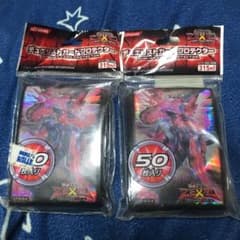 超銀河眼の光子龍 ネオ・ギャラクシーアイズ・フォトン・ドラゴン スリーブのサムネイル