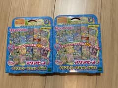 アクアビーズ2個イラストシートセットのサムネイル