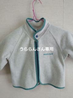 モンベル フリース サイズ90のサムネイル