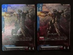 ガンダムカードゲーム　「ガンダムNT-1」LR 2枚セットのサムネイル