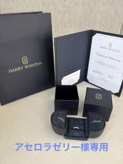 HARRY WINSTON（プレーン ラウンド バンド）ダイヤなし - メルカリ