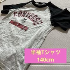 CONVERSE マサチューセッツ Tシャツ グレー/ブラックのサムネイル