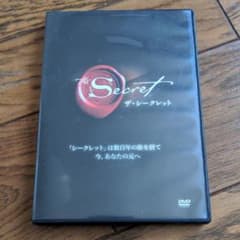 The Secret ザ・シークレットのサムネイル