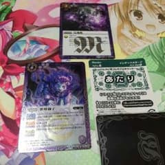 バトスピ 紫のサムネイル