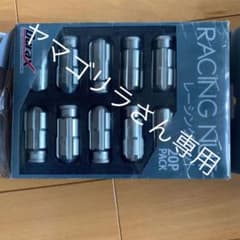 Dulaxレーシングナット　チタン色のサムネイル