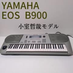 YAMAHA EOS B900 【動作確認済】シンセサイザー 小室哲哉モデル m68629019979_1.jpg?1771296062