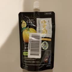 ゆず油 無添加オイルミストのサムネイル