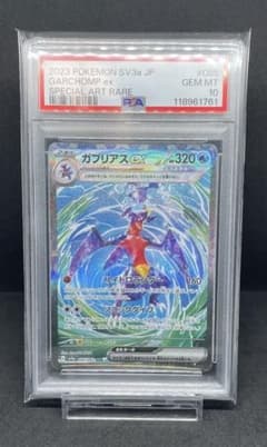 PSA10 ガブリアスex SAR レイジングサーフ - メルカリ