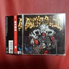 THE 冠/鎧兜鎖血のサムネイル