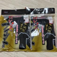 ほーぷん♪さん専用⭐︎のサムネイル