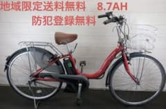 ヤマハ PAS Natura 26インチ3段 8.7Ah（4点灯）充電器あり - メルカリ