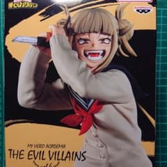 僕のヒーローアカデミア トガヒミコ フィギュア